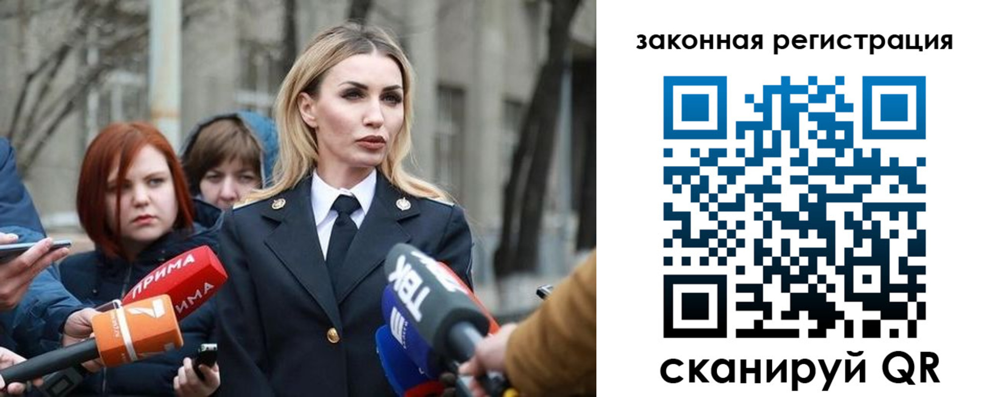прописка иностранных граждан в Немане
