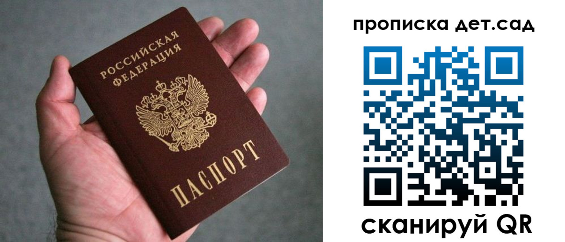 миграционный учет в Немане