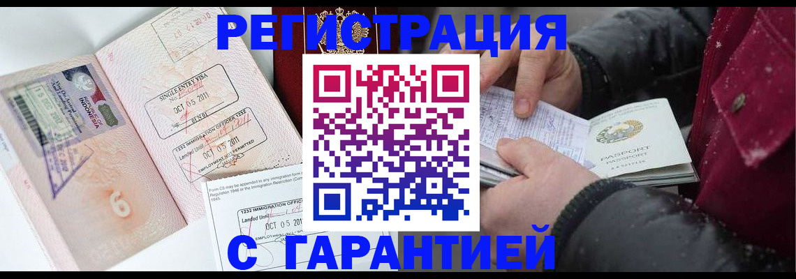 где прописаться в Немане