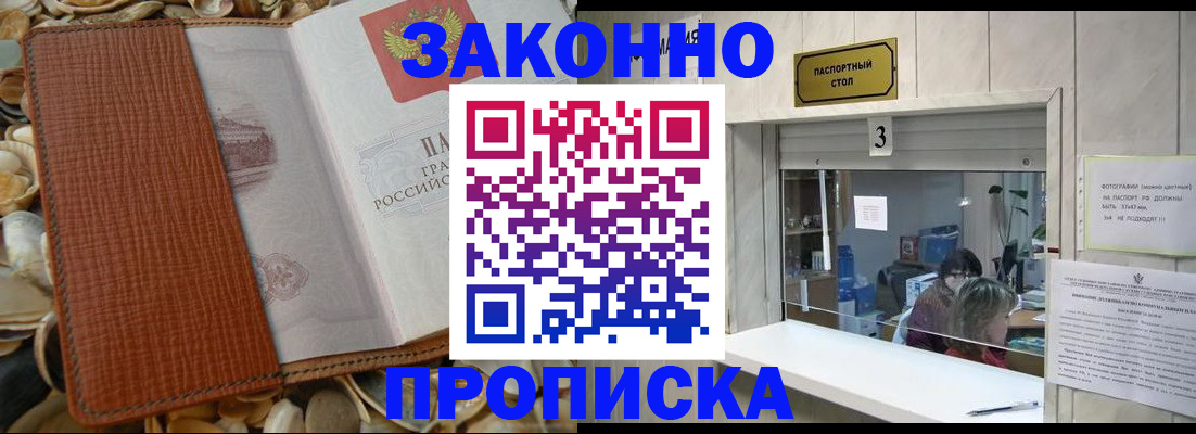 регистрация для школы в Немане