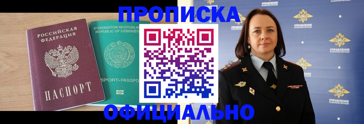 найти адрес прописки в Немане